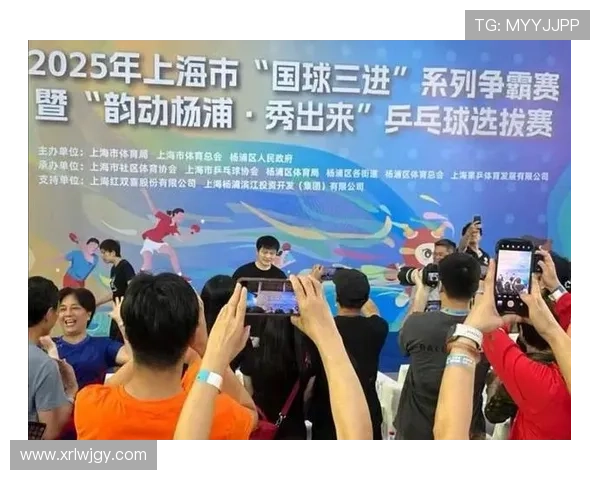 上海乒乓球队的逆袭之旅:从低谷到巅峰的奋斗与荣耀 上海乒乓球队的逆袭之旅:从低谷到巅峰的奋斗与荣耀