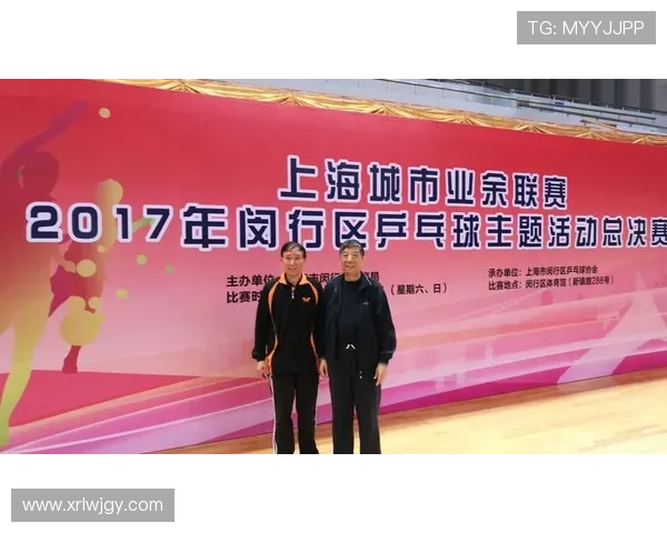 上海乒乓球队个人能力提升之路与未来发展热议 上海乒乓球队个人能力提升之路与未来发展热议