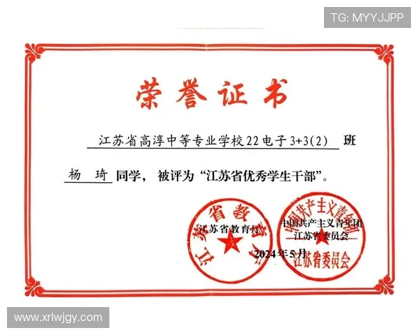 南京乒乓球队的拼搏历程与欧锦赛荣耀之路揭秘 南京乒乓球队的拼搏历程与欧锦赛荣耀之路揭秘
