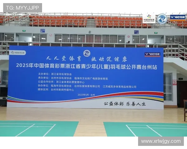 羽毛球盛宴:深入了解杭州羽毛球队的比赛技巧与经验分享 羽毛球盛宴:深入了解杭州羽毛球队的比赛技巧与经验分享