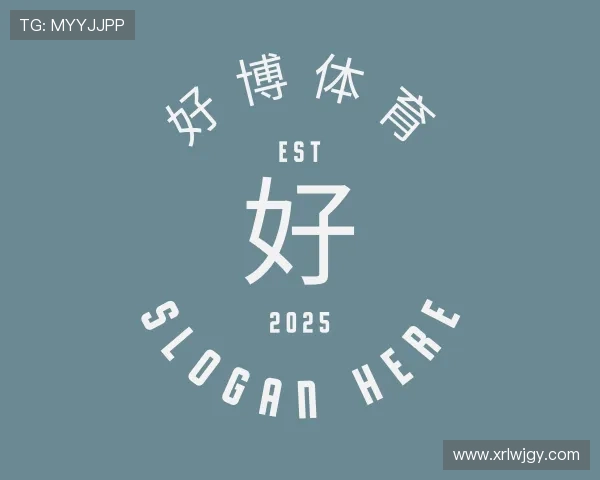 发现好博
